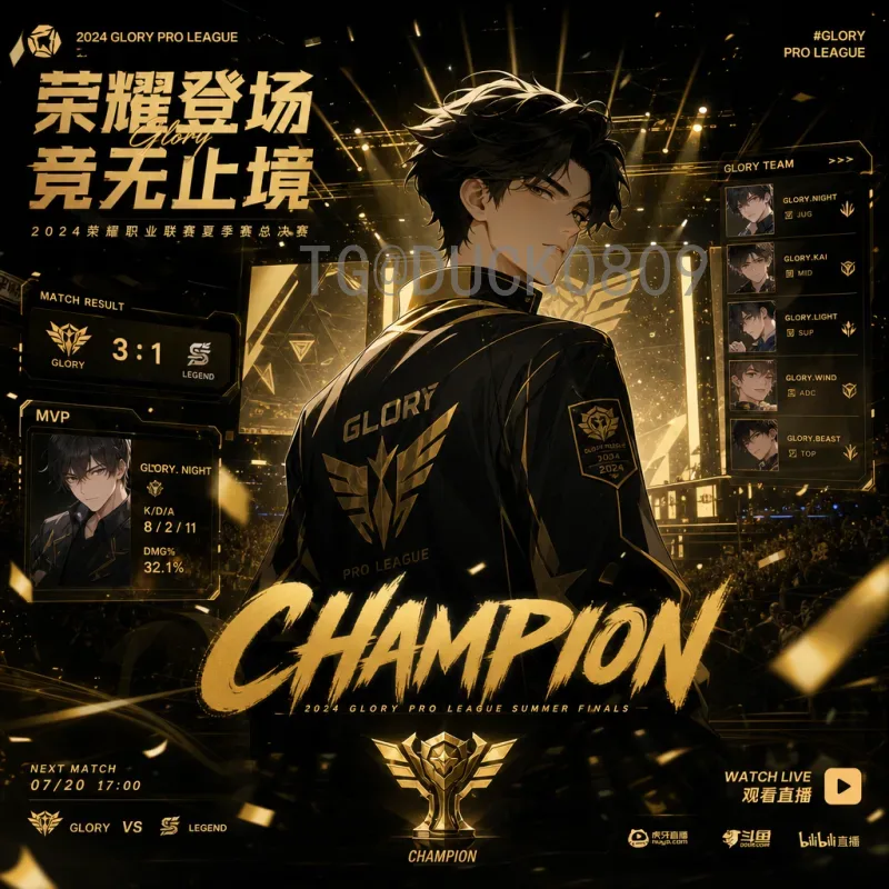德国队提前出线：王者之师的霸气与坚韧