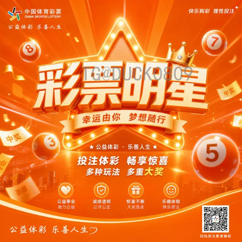2026年世界杯官方数据统计查询指南：掌握最准确赛事信息