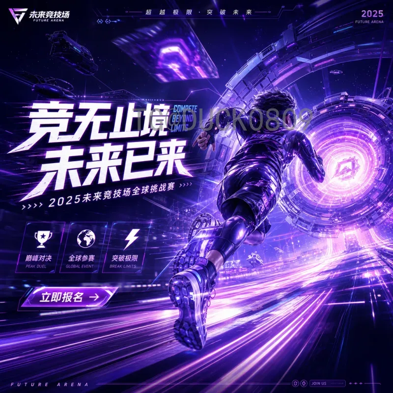 2026年国际足联世界杯比分集锦：预测与展望