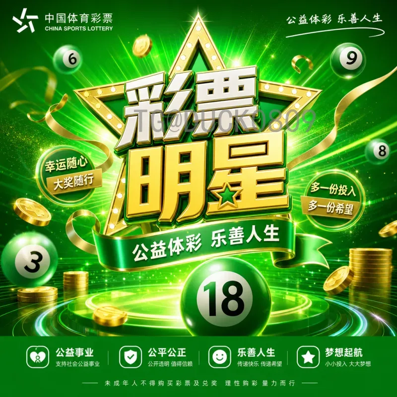 2026世界杯淘汰赛：全新赛制下的强强对话与夺冠展望