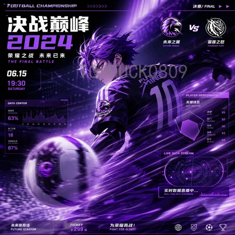 加纳世界杯：非洲黑星闪耀全球舞台的辉煌历程