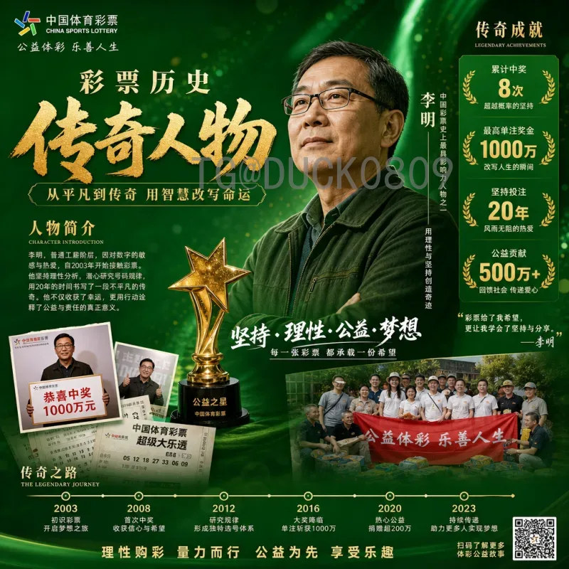 FIFA世界杯积分榜查询系统：实时数据与历史排名全攻略